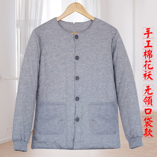 手工棉衣成人无领棉服扣子棉花棉袄男女高腰棉裤居家保暖加厚修身