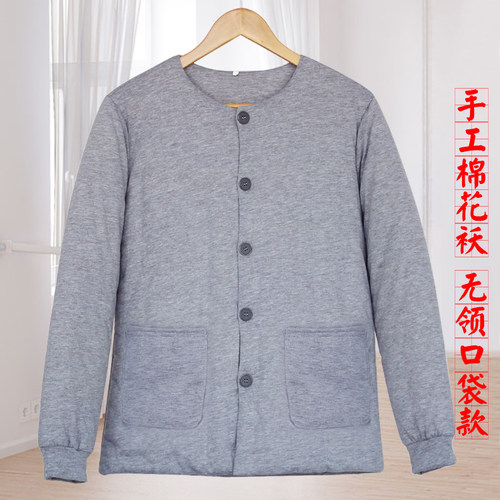 手工无领扣子高腰居家修身风棉衣