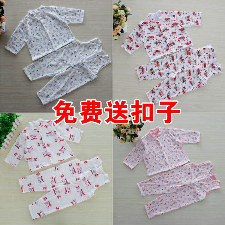 宝宝手工棉衣片婴幼儿棉袄棉裤