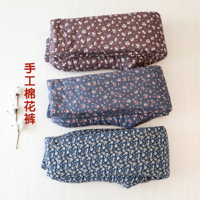 成人加厚棉裤手工缝制棉花高腰