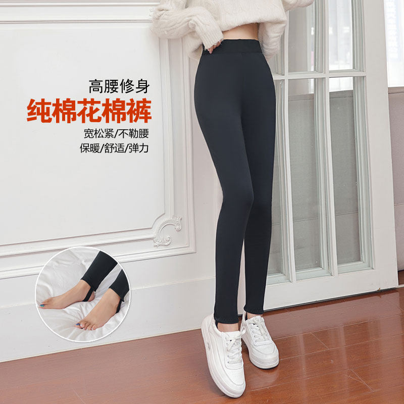 保暖加厚打底裤冬手工纯棉花裤女高腰内外穿铅笔裤子成人学生修身,女装/女士精品,打底裤,淘宝优惠券,粉丝福利购,淘宝优惠卷