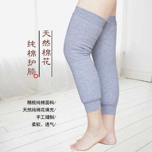 手工天然棉花护膝膝盖纯棉关节痛