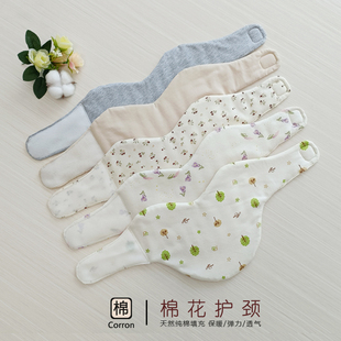 纯棉花护颈带男女保暖防寒脖套空调房办公居家旅行护脖子防受凉