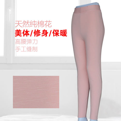 手工棉花裤打底裤美体高腰学生