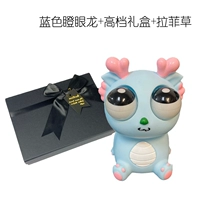 Разарзание Dragon Blue+изысканная подарочная коробка