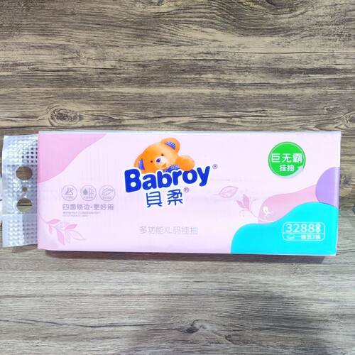 贝柔悬挂式5层加厚可湿水抽纸