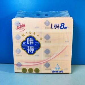 唯得抽纸粉色新升级420张可湿水家庭装大包L码大号纸巾