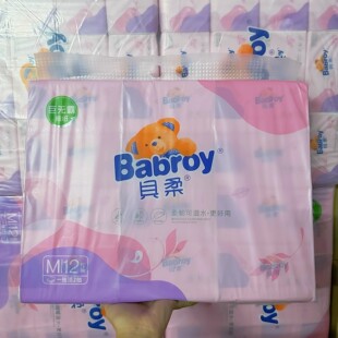 贝柔抽纸12包M码 品悦粉系480张可湿水面巾纸家用餐巾纸婴儿纸巾