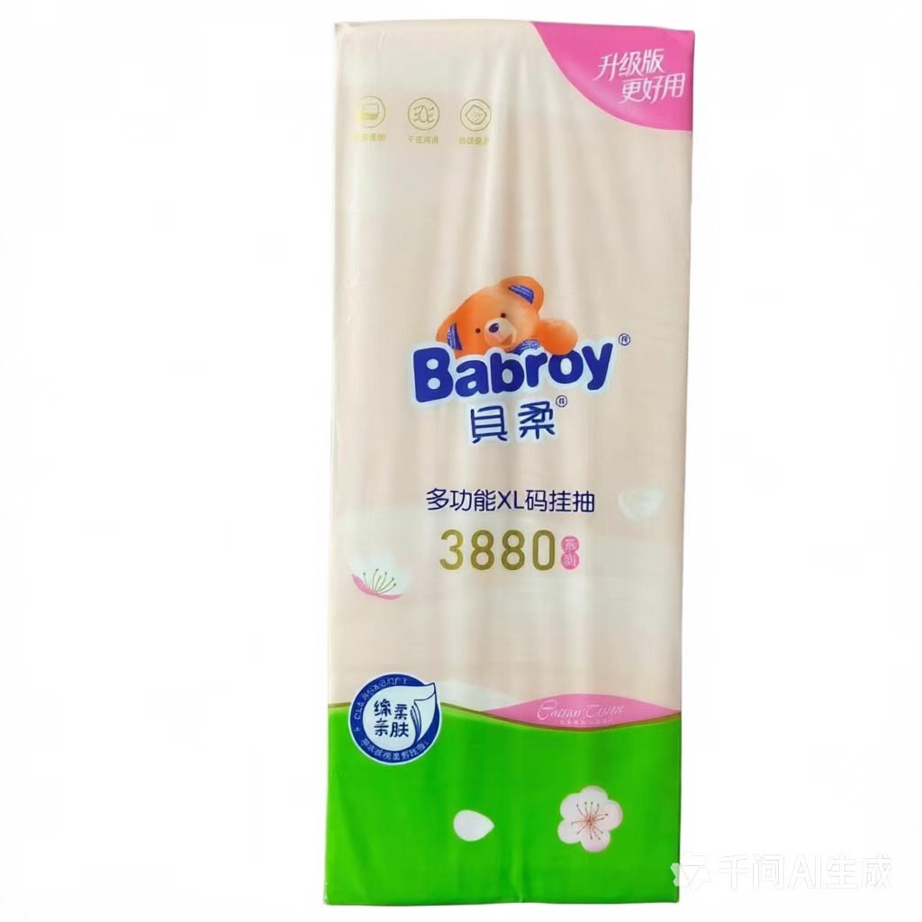 贝柔6层加厚可湿水抽纸2220张