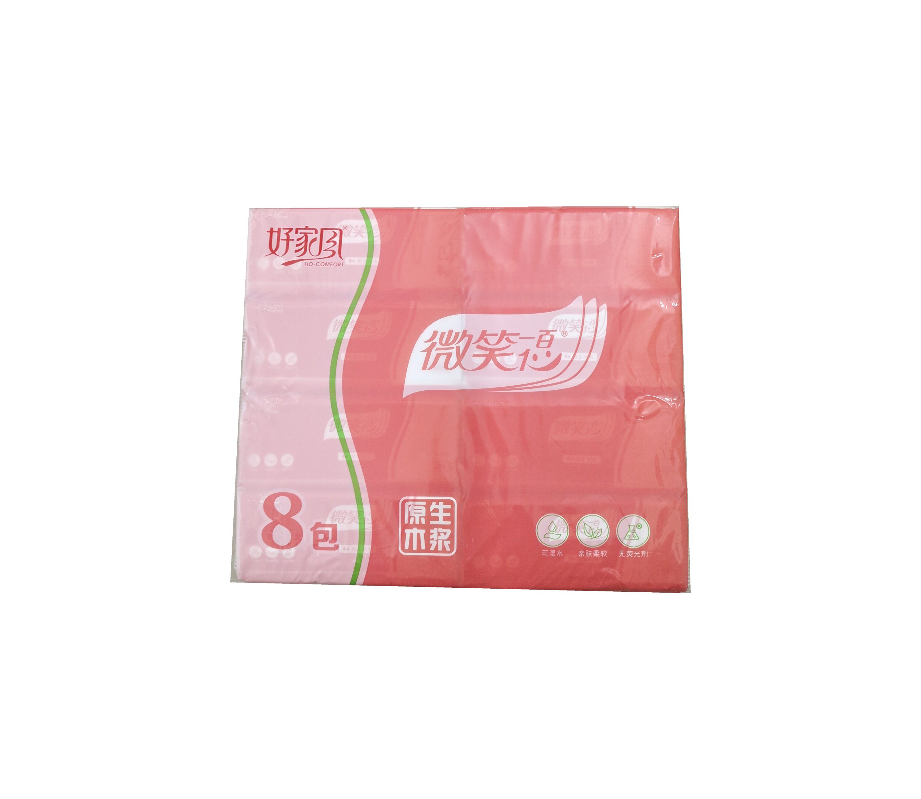 好家风抽纸微笑纸巾80包400张XL码大号婴儿家用实惠装卫生纸优质.