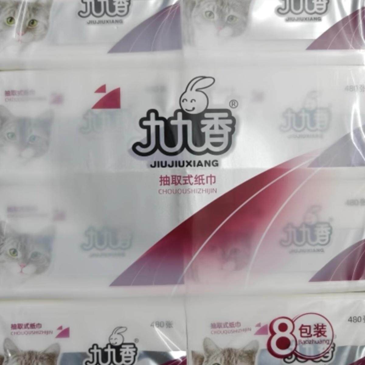 九九香卡其猫抽纸8包480张