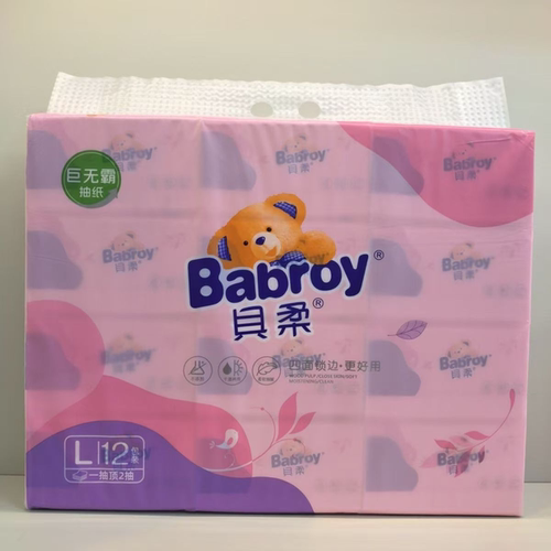 贝柔12包5层可湿水婴儿抽纸