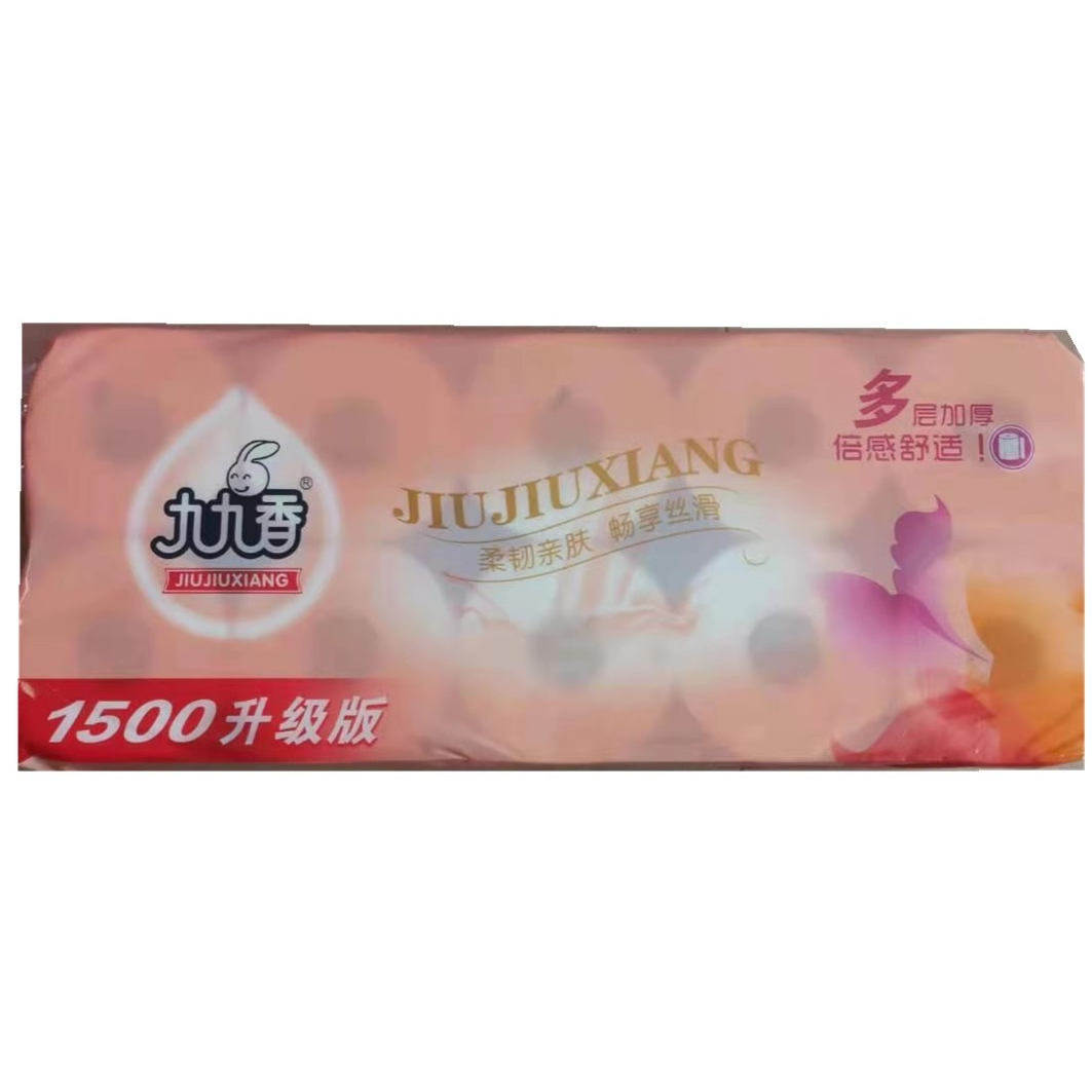 九九香卷纸1500升级版卷纸原生浆卫生纸洗手间家用纸巾5层木浆纸
