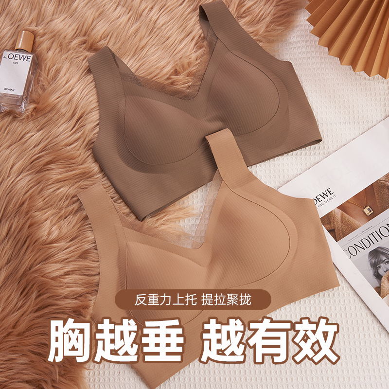 转角秘密无痕内衣女大胸显小薄款收副乳胸罩防下垂背心式聚拢文胸