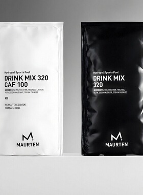 瑞典进口 魔腾Maurten drink Mix 320 高碳水运动饮品冲剂 赛前饮