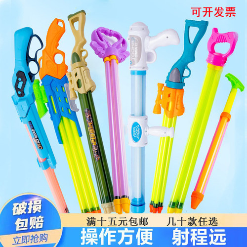 儿童抽拉式漂流水枪玩具