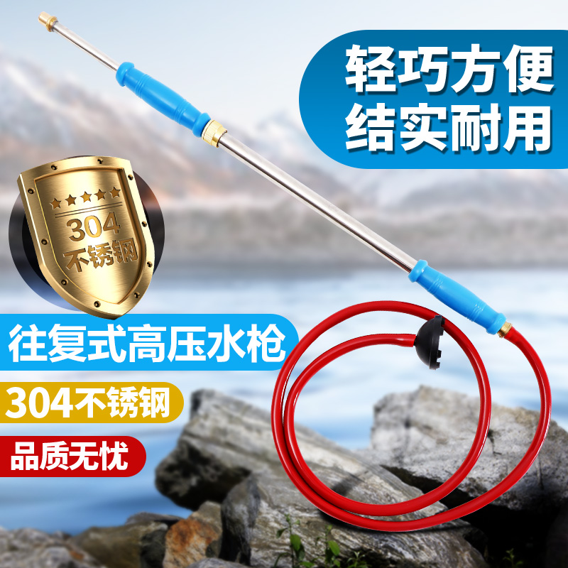 儿童成人往复式射程远抽拉水枪