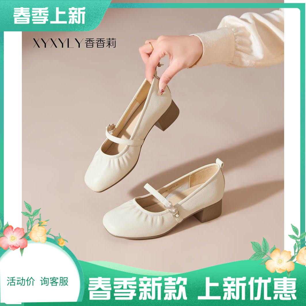 香香莉女鞋2025春新款低跟浅口软皮牛筋底秀气配裙百搭单鞋29190