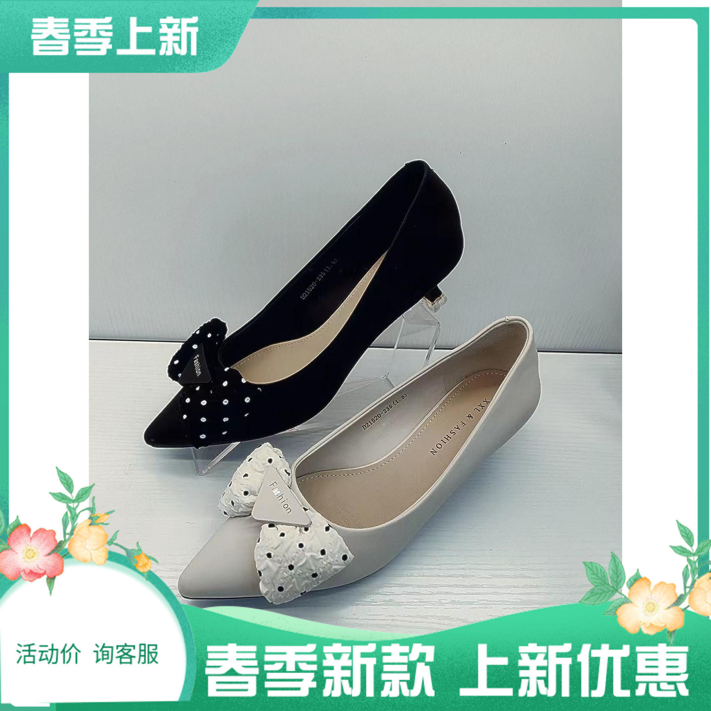 香香莉女鞋2023春季新款细跟低跟尖头浅口蝴蝶结单鞋工作鞋21520