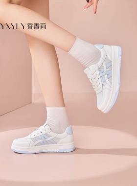 香香莉女鞋2026春季新款33791厚底增高小白鞋百搭透气休闲运动鞋