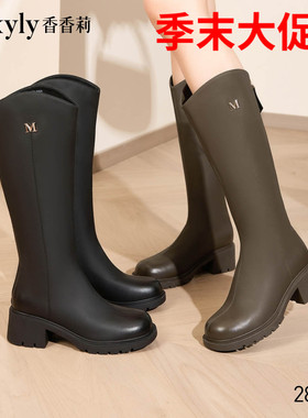 香香莉长筒靴女靴28265厚底骑士2024秋冬新款高筒靴长靴后拉链