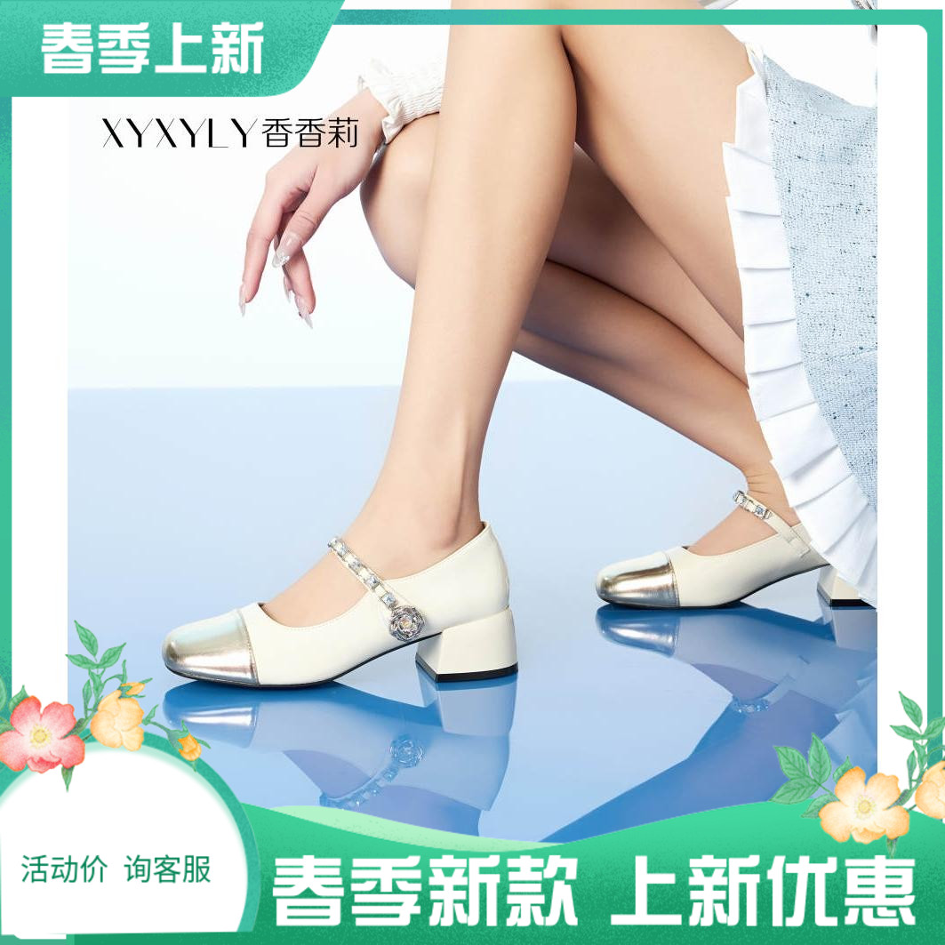 香香莉女鞋2025 春季新款中跟粗跟仙女风浅口拼色玛丽珍单鞋29155