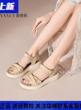 香香莉女鞋30135新款时尚百搭厚底凉鞋女魔术贴休闲鞋女2025夏