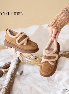 香香莉女鞋2025冬季新款32566棉鞋厚底乐福鞋女百搭休闲鞋女