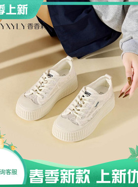 香香莉29680网红轻便百搭懒人渔夫鞋女新款网纱透气时尚鞋2025春