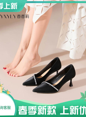 不磨脚高跟鞋女2025年新款ins风高级感时尚百搭浅口舒服女鞋29076