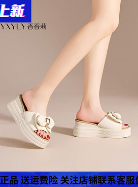 香香莉女鞋30515新款时尚百搭坡跟一字高跟拖女厚底凉拖鞋2025夏