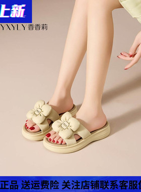 香香莉女鞋30370新款时尚百搭厚底凉拖女花朵松糕仙女风2025夏
