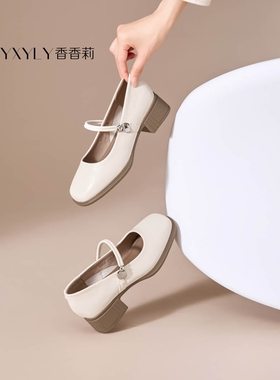 香香莉30725新款女鞋2025春秋季粗跟低跟玛丽珍单鞋女小皮鞋