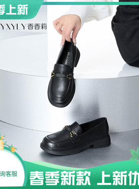 香香莉2025春季深口女鞋低跟浅色百搭亮片工作乐福鞋女单鞋D29055