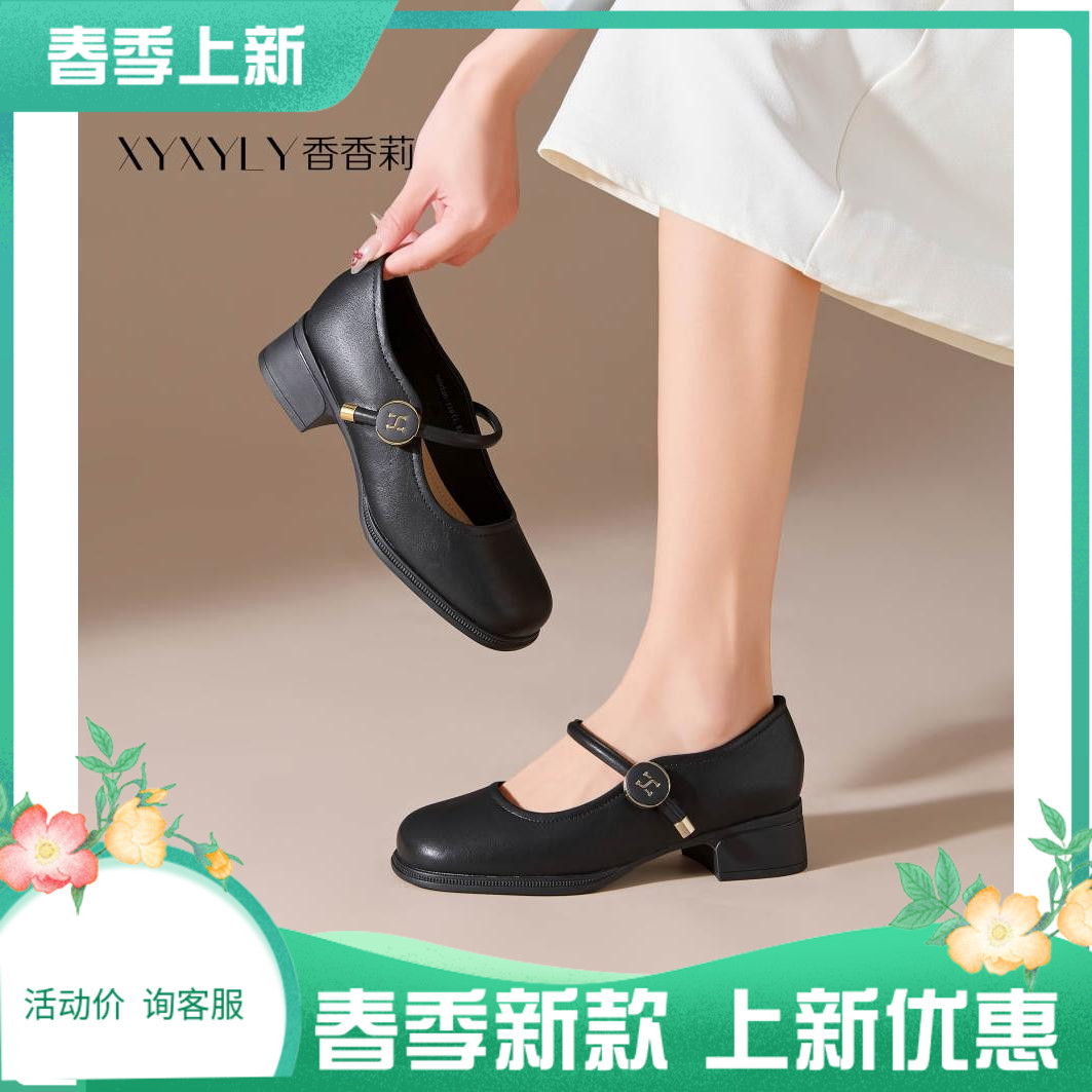 香香莉29220新款扣带百搭浅口女鞋圆头中跟粗跟韩版女单鞋2025春