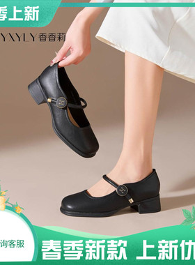 香香莉29220新款扣带百搭浅口女鞋圆头中跟粗跟韩版女单鞋2025春