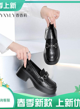 香香莉乐福鞋女2025新款百搭赫本风厚底小皮鞋复古英伦单鞋029000