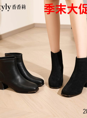 香香莉女鞋2024冬季新款粗跟高跟棉鞋加绒保暖女短靴时装靴28360