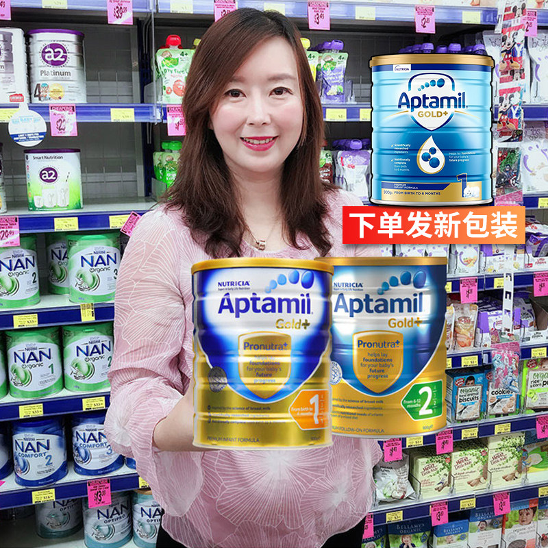 澳洲代购aptamil爱他美金装婴幼儿奶粉1段2段 内购3段4段包邮