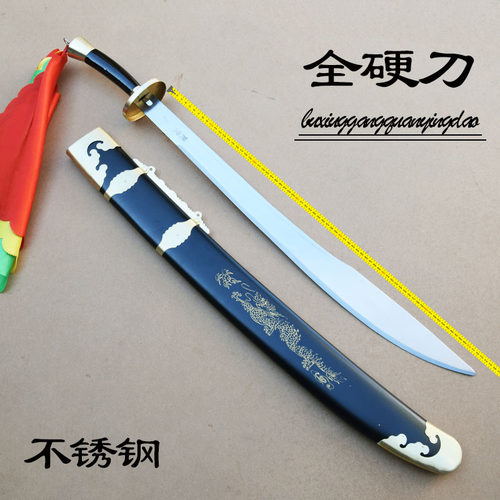 优质不锈钢太极刀软刀中华武术