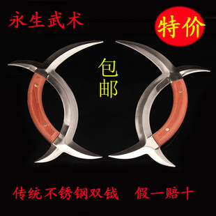 双钺八卦子午鸳鸯钺八卦钺不锈钢鸳鸯钺冷兵器短器械未开刃