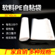 袋T恤包装 袋透明软料塑料袋30 PE不干胶自粘袋衣服透明包装 包邮