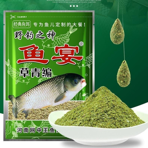 钓草鱼饵料主攻大草鱼夏季钓草鱼鱼宴狂提小药黑坑野钓专用