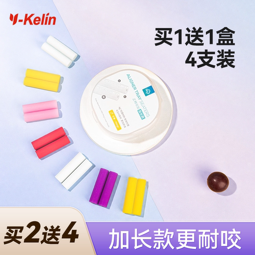 雅克菱加长咬胶买2送4共6盒