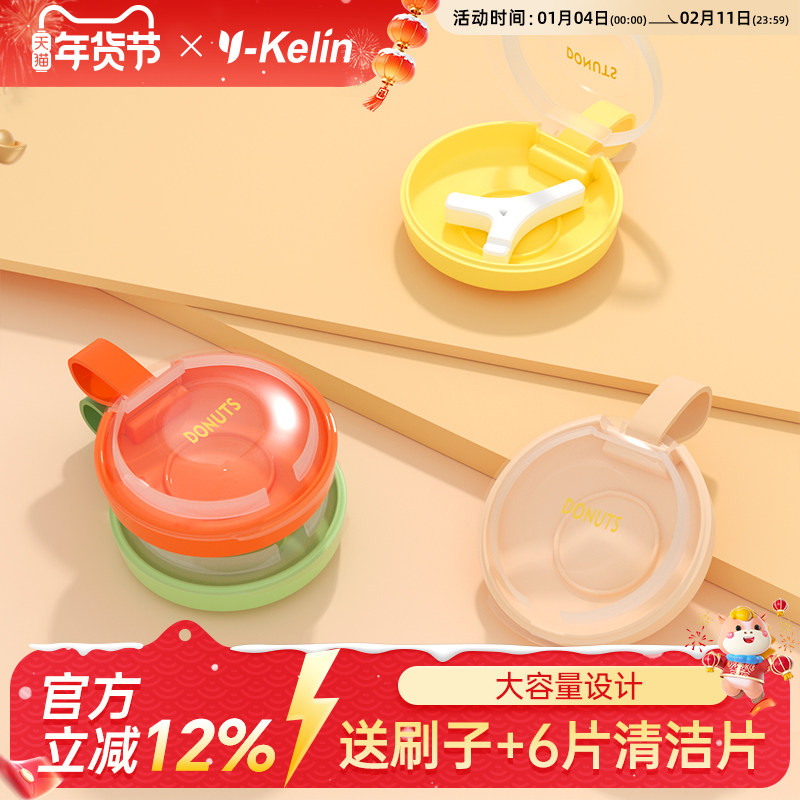 雅克菱隐形牙套盒正畸保持器收纳盒放假牙齿携带牙套清洗盒子可爱