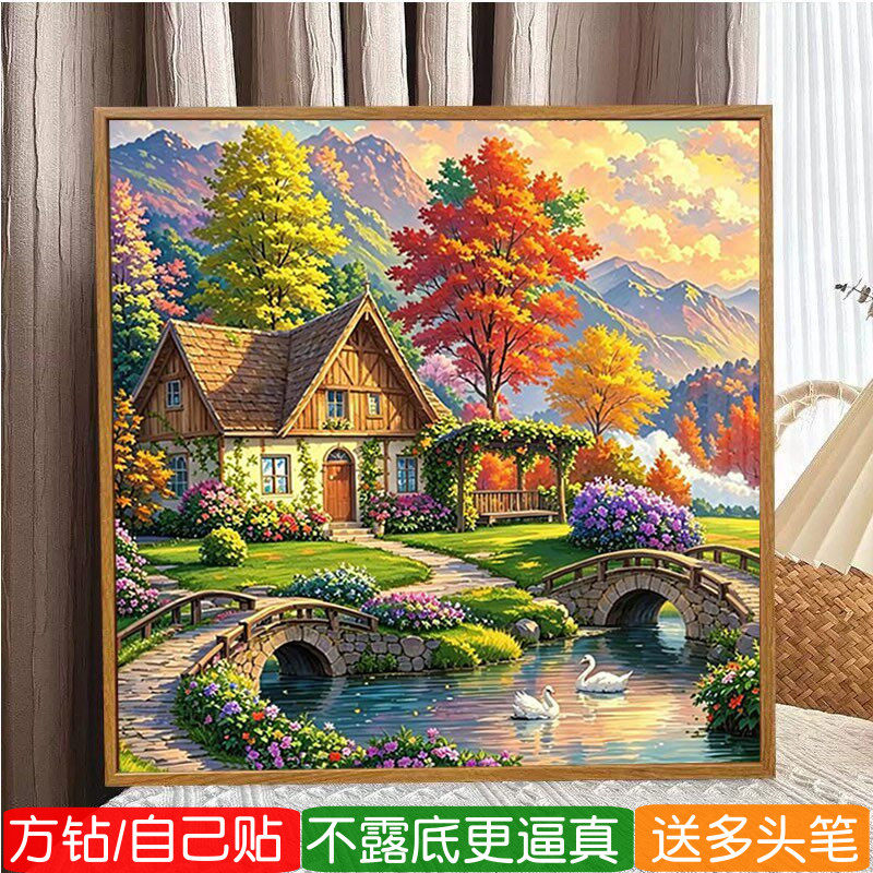田园风景2026新款钻石画方钻满钻小房子山涧小屋客厅粘点钻十字绣图片