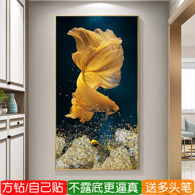 高级感玄关钻石画方钻招财锦鲤客厅竖版粘贴砖满钻十字绣手工diy