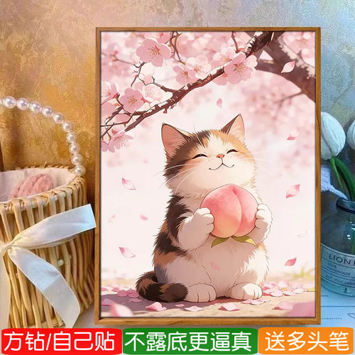 治愈小猫咪钻石画方钻满钻十字绣