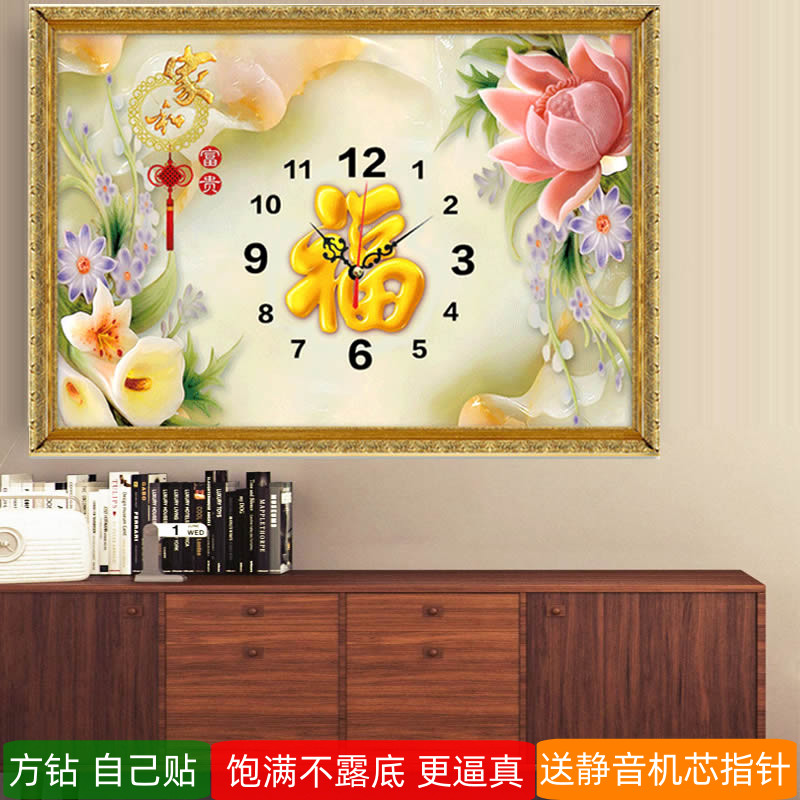5d牡丹花钟表方钻钻石画满钻手工diy客厅贴点钻十字绣福字砖石秀