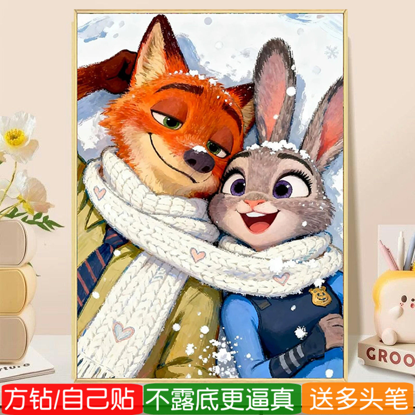 疯狂动物城钻石画方钻满钻卡通动漫狐狸兔子儿童房粘贴点钻十字绣